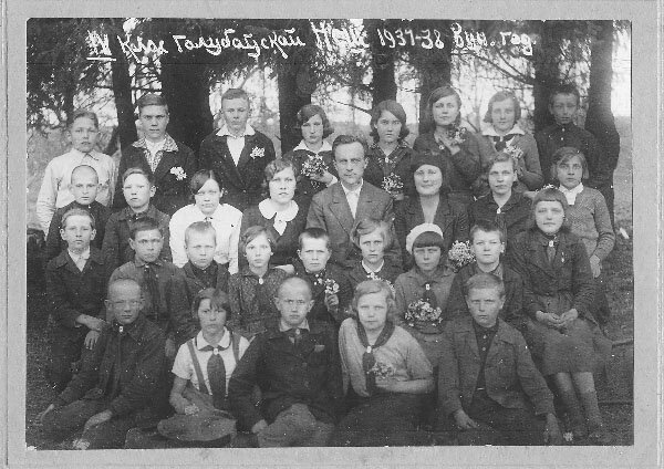 Lesnichij shkola 1938 g