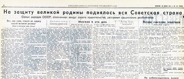 Gazeta ijun 1941