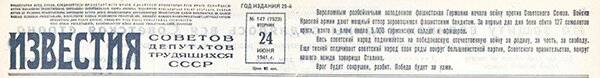 Gazeta ijun 1941 2