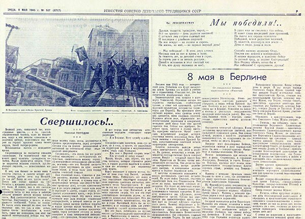 Gazeta may 1945